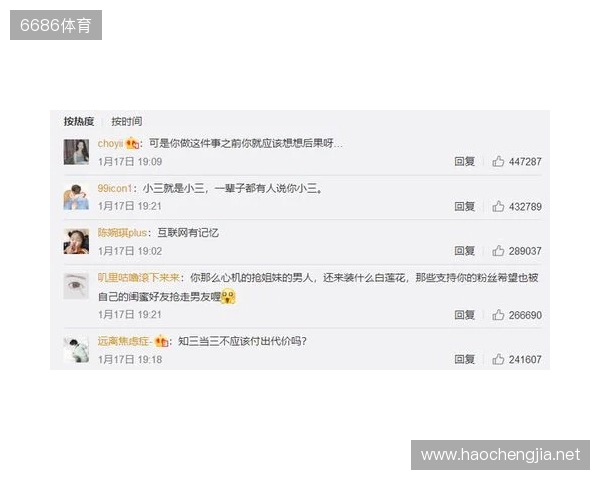 严打网络暴力!FIFA:因辱骂被列入黑名单的球迷会被禁止购票 严打网络暴力!FIFA:因辱骂被列入黑名单的球迷会被禁止购票