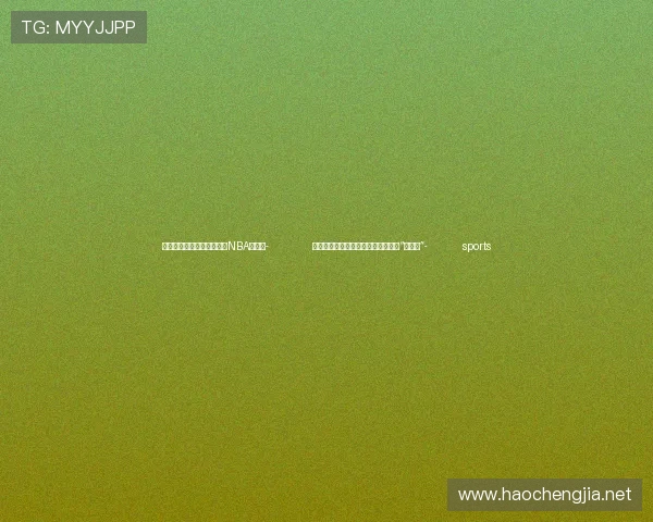 ✅体育直播🏆世界杯直播🏀NBA直播⚽- 免费宽带升级？警惕免费上门安装的“黑盒子”- sports