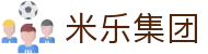 MILE米乐(集团)有限公司